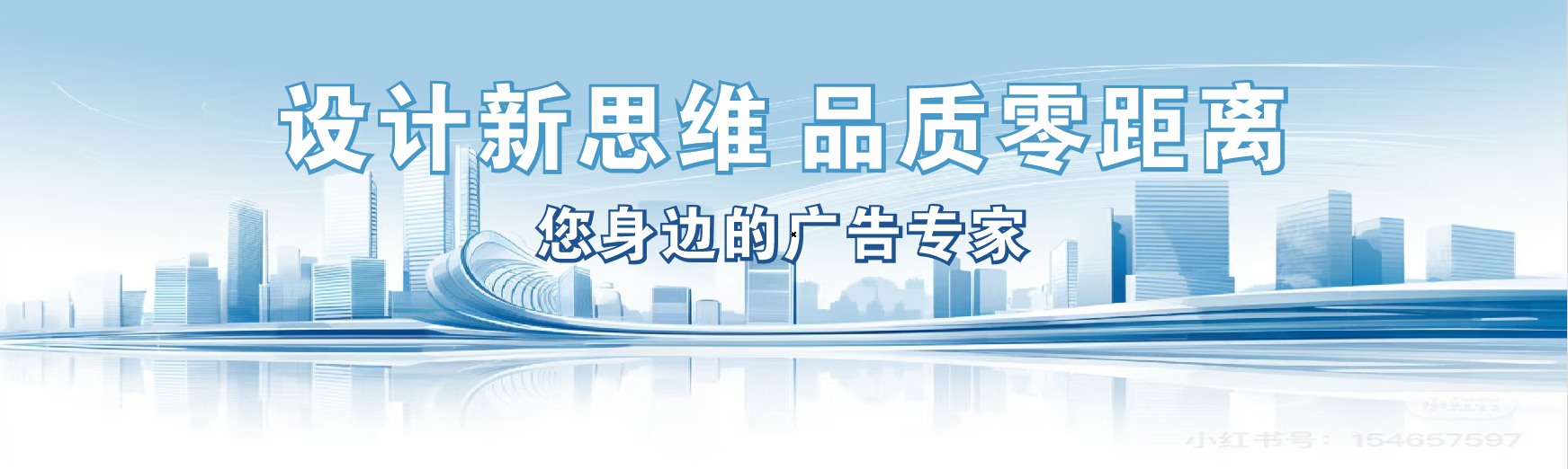 贺州凯创传媒-全方位宣传渠道