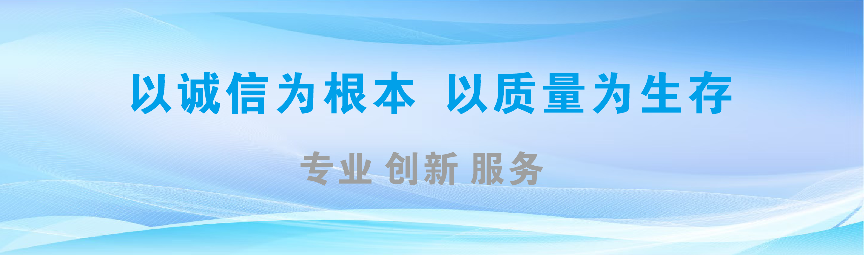 贺州凯创传媒-全国户外广告发布商