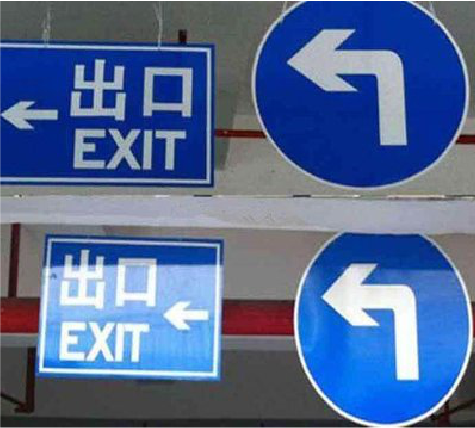 贺州在日常生活中如何区分标识与标牌？