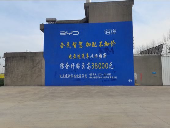 贺州墙固是否有必要刷？