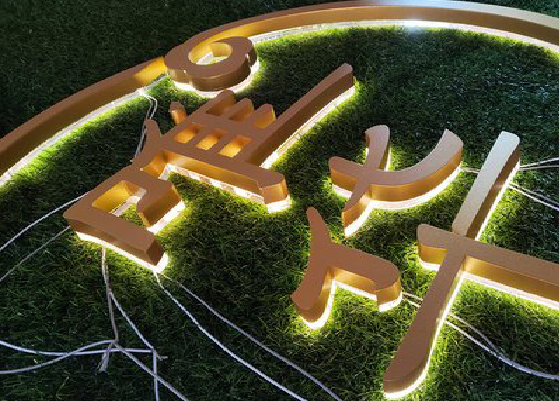 贺州门头上的发光字你选对了吗？