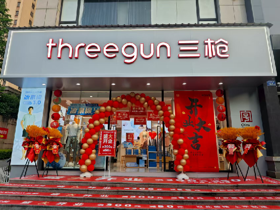 贺州三枪连锁店装修