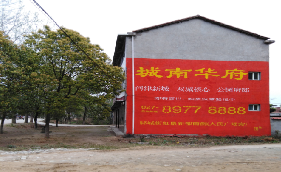 贺州分析哪些行业适合做墙体广告？