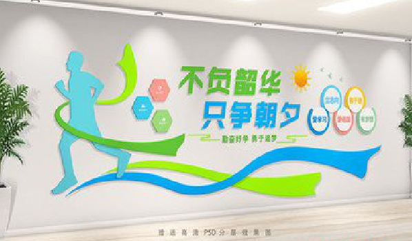 贺州校园室内文化墙如何设计？