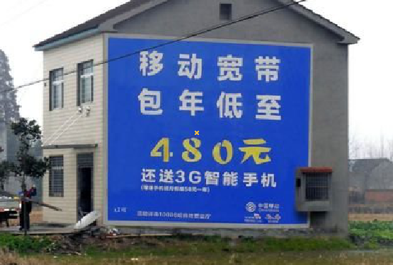 贺州怎么发布户外墙体广告？