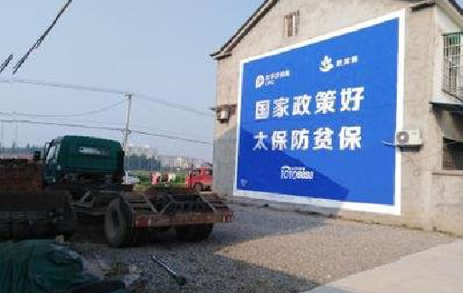 贺州在城镇刷墙体广告会有效果吗?