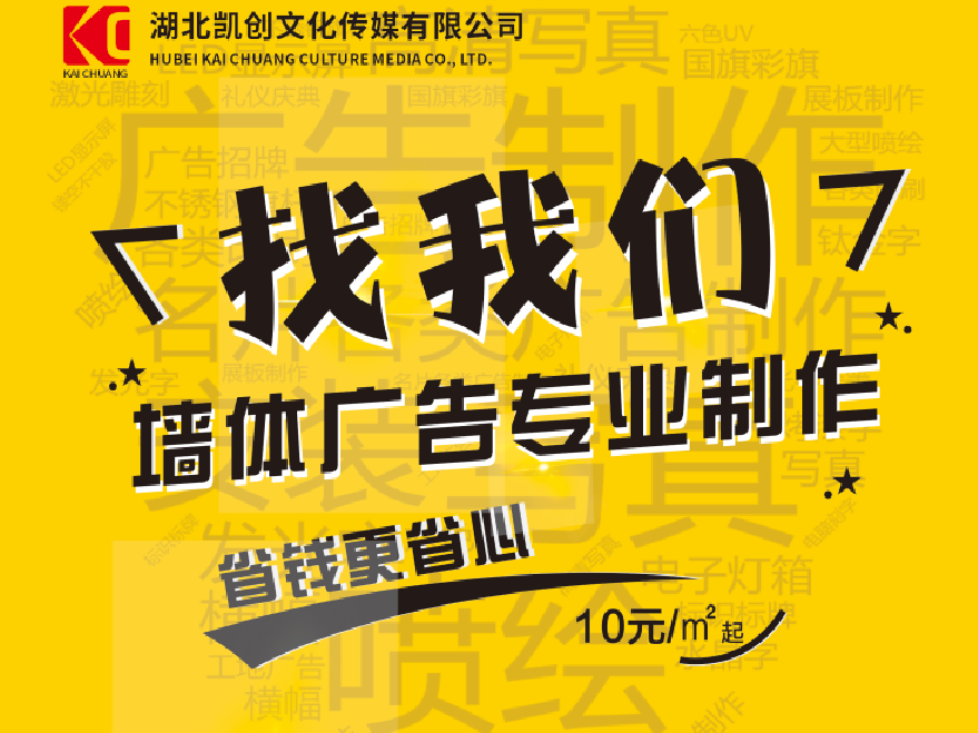 贺州如何增加广告公司的业务量?