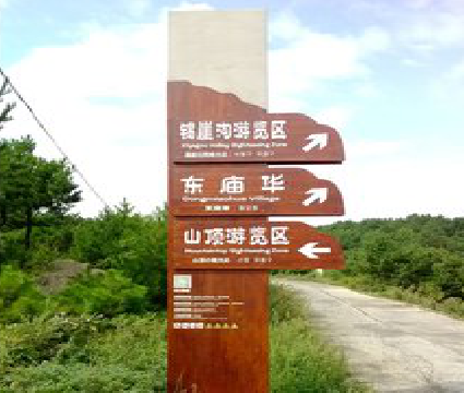 贺州标识标牌制作验收标准有哪些?