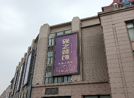 贺州高空喷绘如何安装?