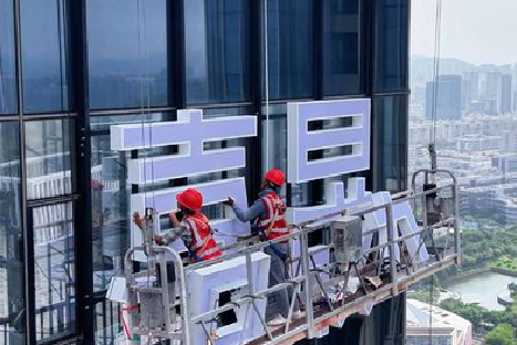 贺州玻璃上安装发光字怎么固定呢？