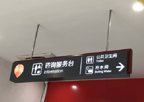 贺州商场标识牌如何和商场整体装修风格保持一致？